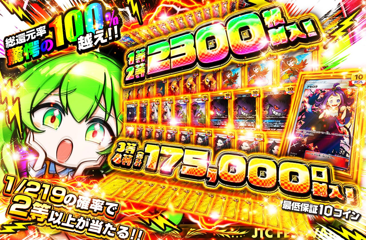 アセロラ,PSA10,オカルトマニア,こわいおねえさん,N,ゲンガー&ミミッキュGX,ピカチュウ,ゴッホ,シロナ,ブルーの探索,マリィ,ピカチュウV,ナンジャモ,メイ,ピッピ,ルギアV,ソルガレオ&ルナアーラGX,ビクティニ,ピカチュウVMAX,ブラッキーex,カスミのおねがい,ミュウex,リザードンex,ロケット団のミュウツーex,エリカのおもてなし,ゲッコウガex,ミモザ,リーリエのピッピex,ルチアのアピール,ボックス