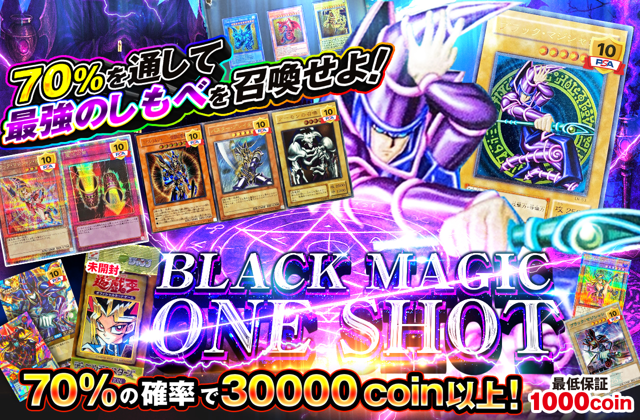公式】遊戯王カードのネットオリパ | ネットオリパ・オンライン