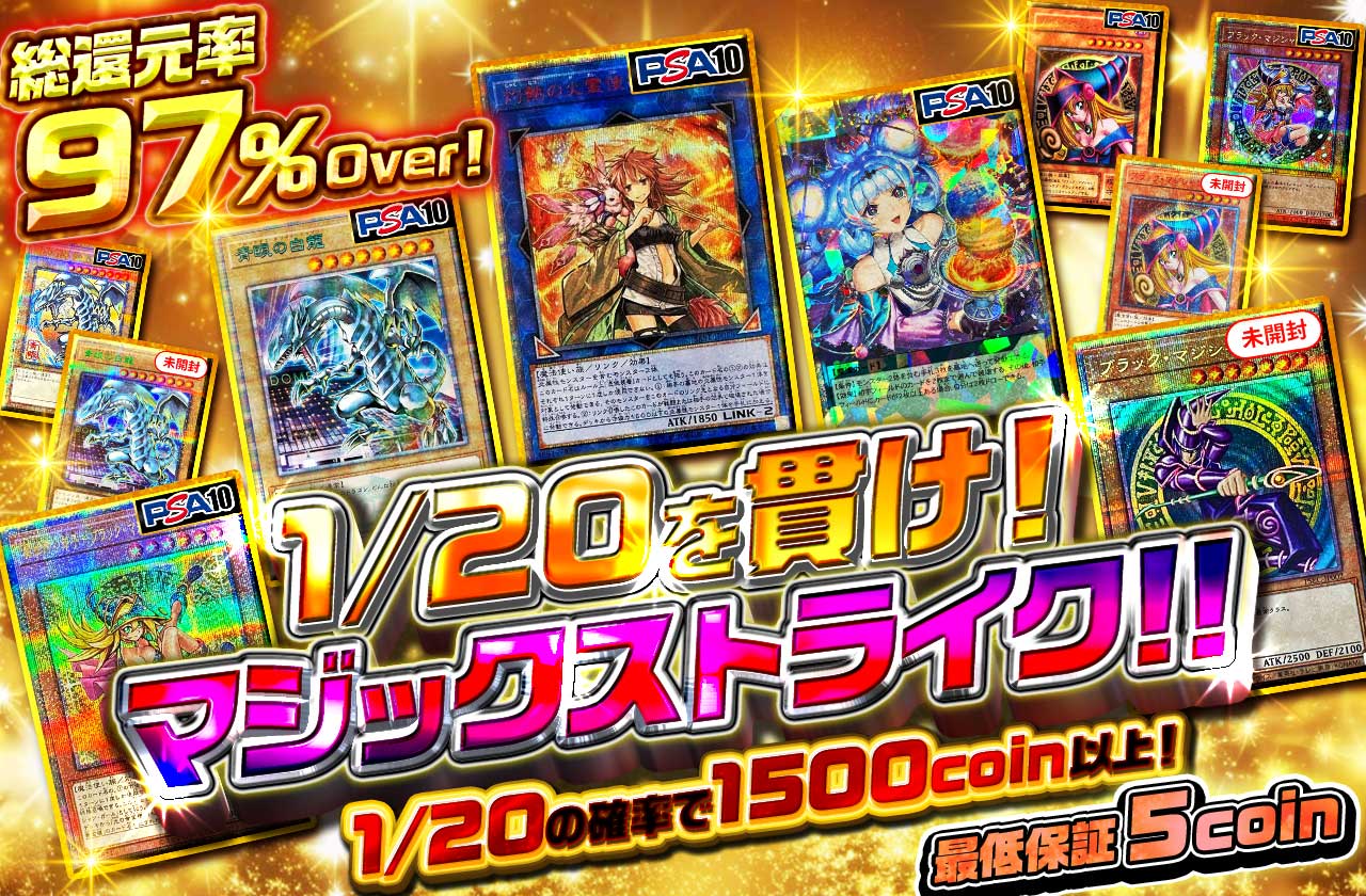 遊戯王 中レート オリパなどに トレカート オリパ