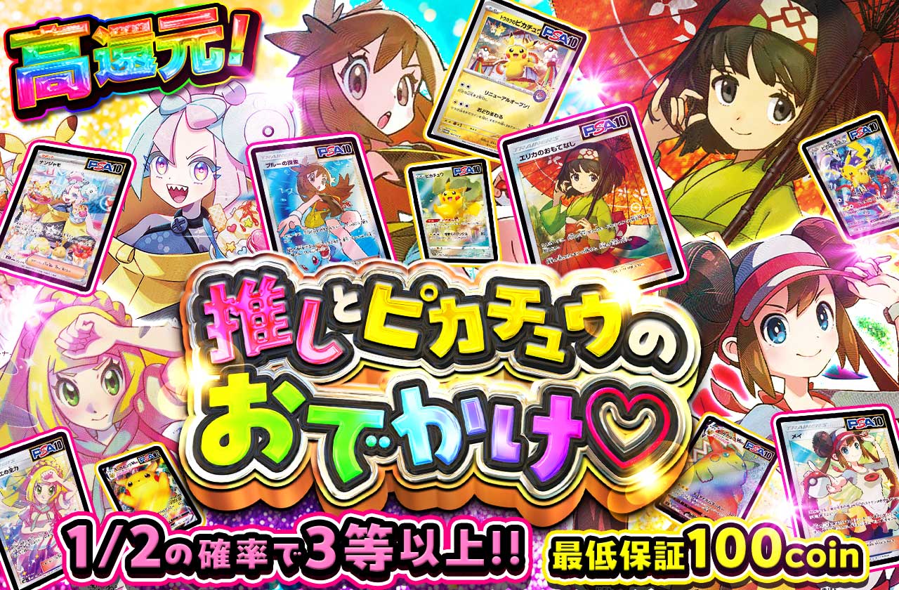 早い者勝ち❗️ポケットモンスター　青　トランプ　美品 25_10_8_a7cc80a857.jpg?auto=