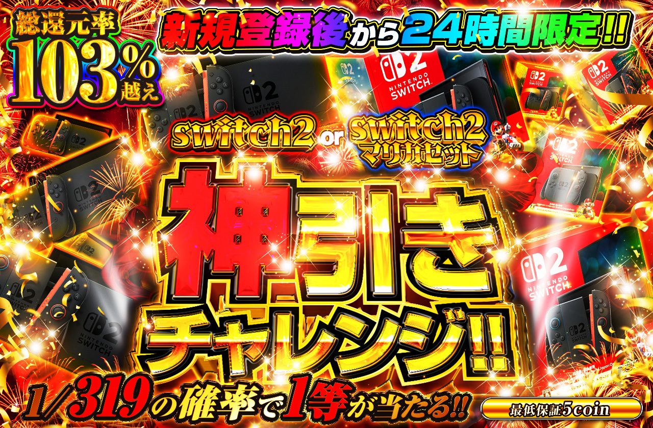 ネットオリパ・オンラインオリパなら日本トレカセンター