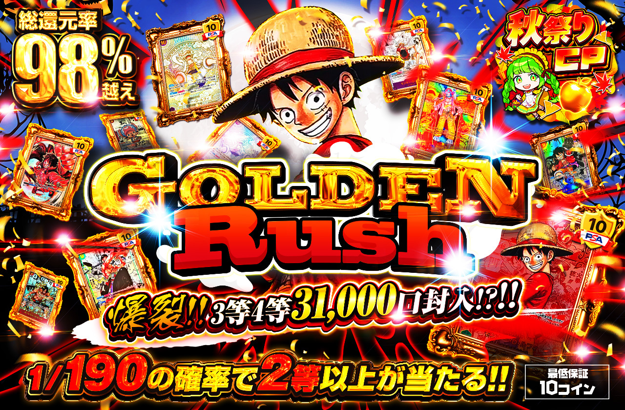 黄金の覇気を纏う、勝者のヘマタイトインゴールドルチル　No240213-11 プラモデル「HG 1/144 マジンガーZ ゴールドVer.（マジンガーZ