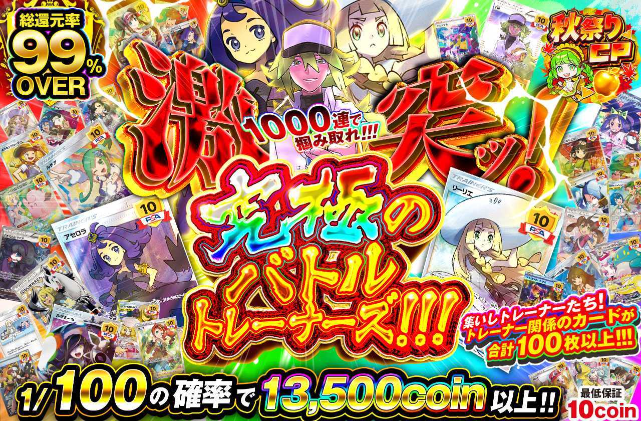 おねがいプランクトン クリアイエロー レア バンダイ・抽選プレゼント「ゼットン クリアイエロー」 - モンスターズ