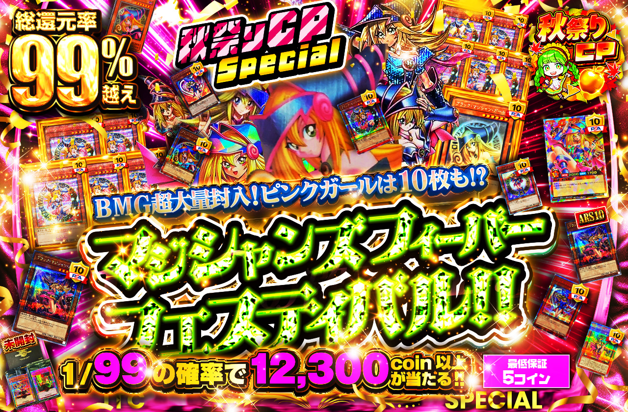 公式】遊戯王カードのネットオリパ | ネットオリパ・オンラインオリパ