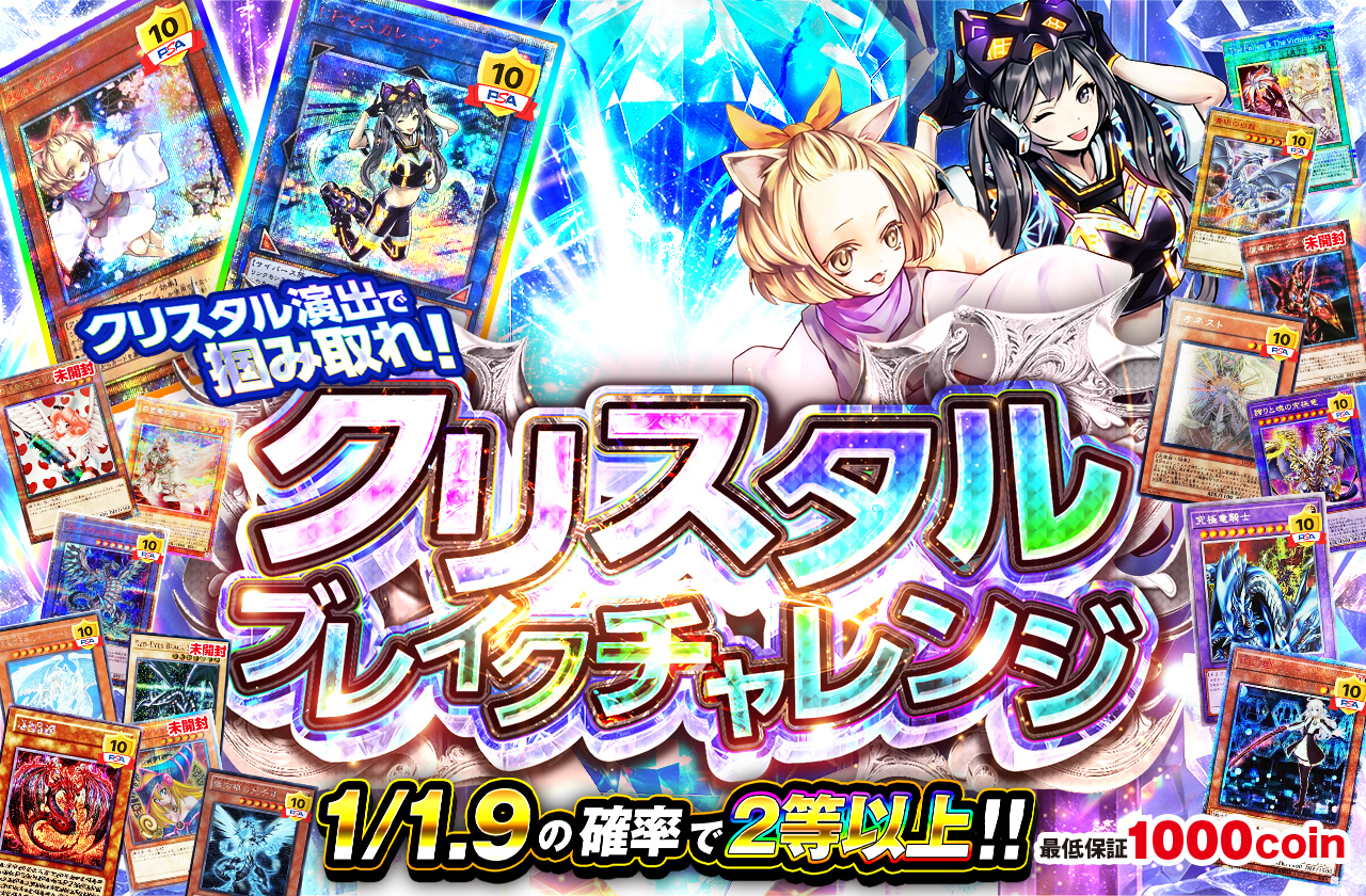 公式】遊戯王カードのネットオリパ | ネットオリパ・オンラインオリパ