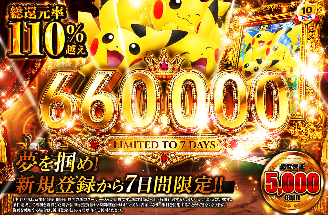 20260121_7_660_000_91fc543581.