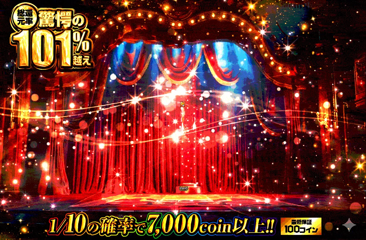 最強のピカチュウ乱舞オリパ登場!! 衝撃の1等40枚封入!!  　ヒフミ祭限定の超高還元オリパを見逃すな!!