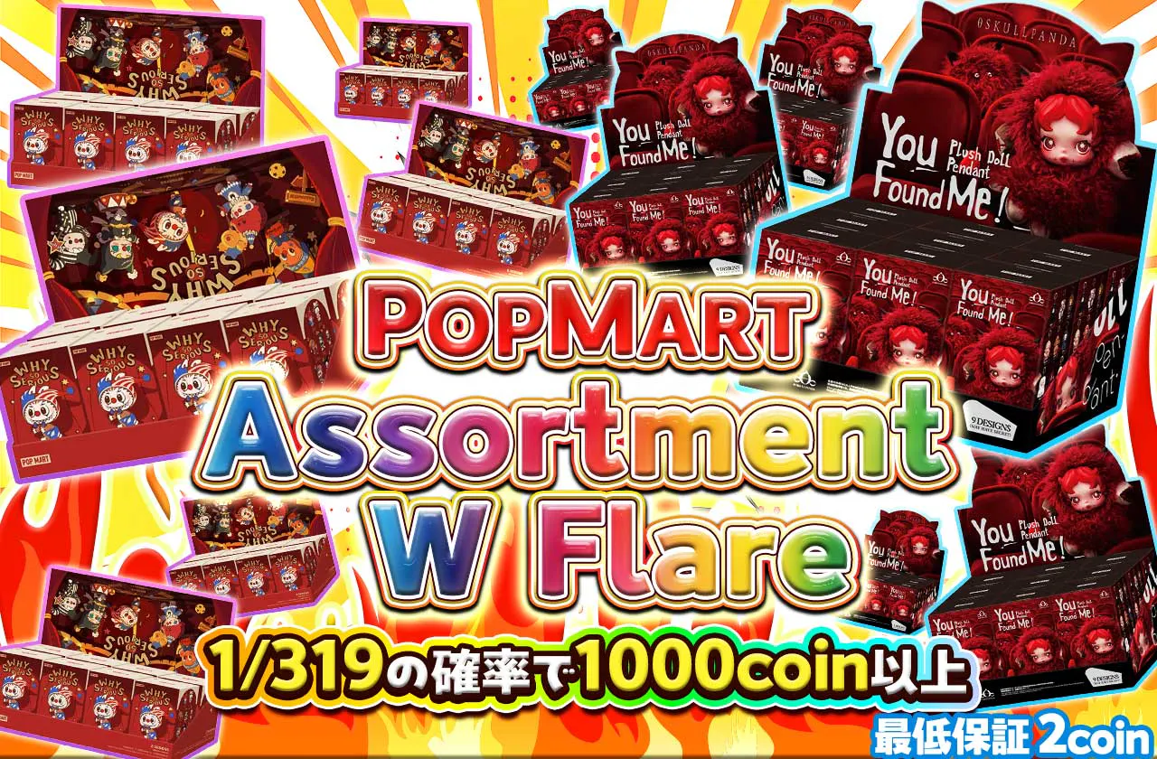 POPMART Assortment W Flare