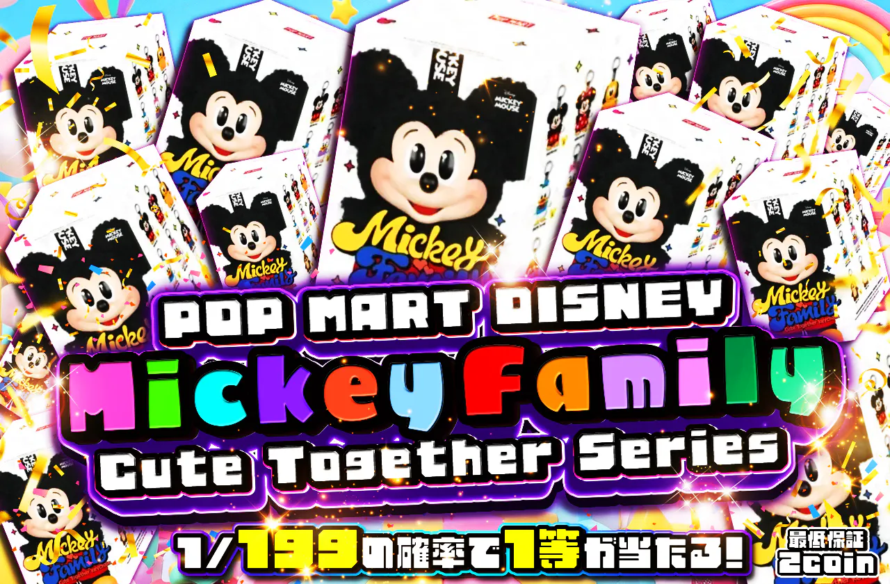 POP MART DISNEY Mickey Family Cute Together Series 