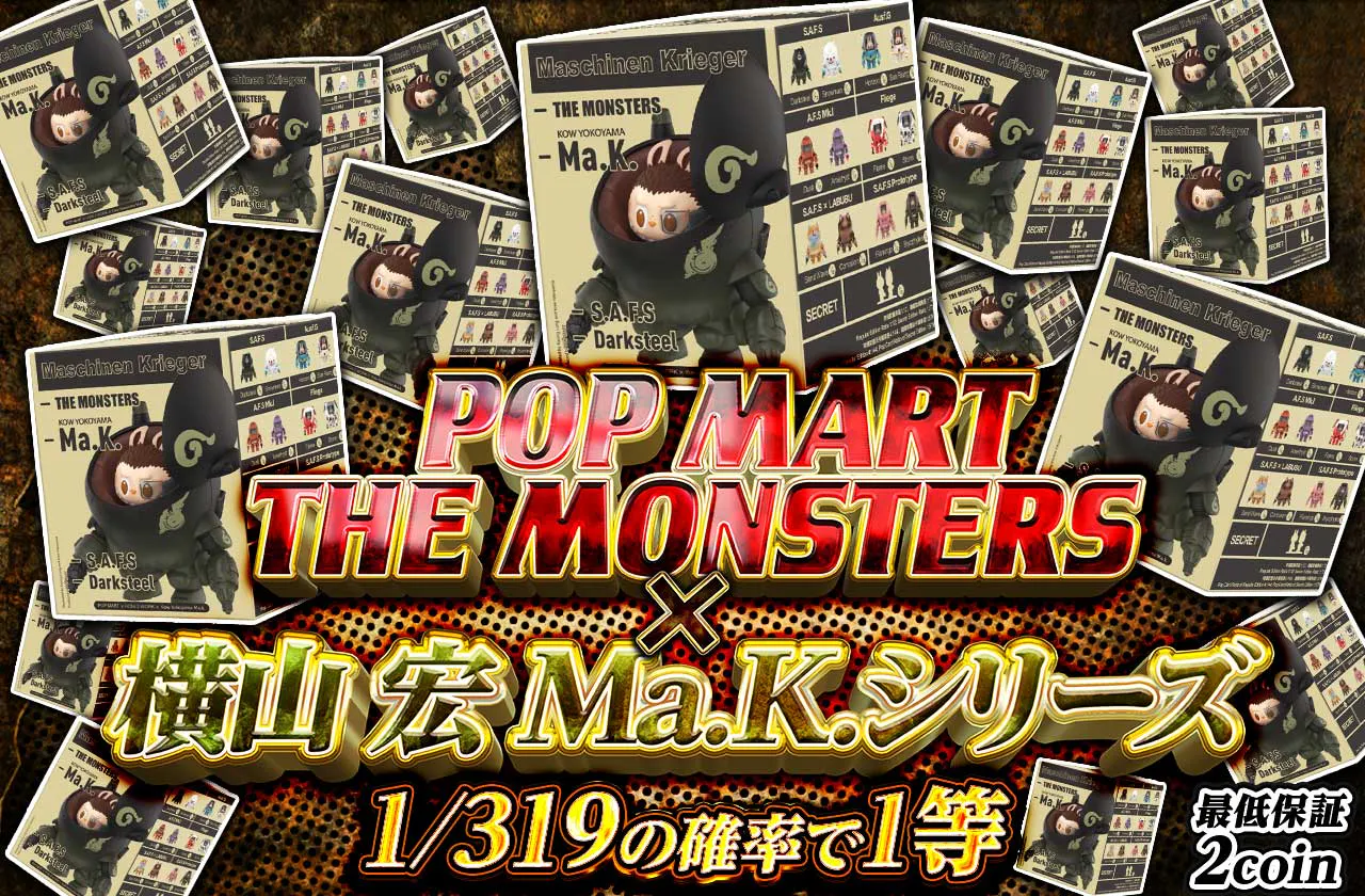 POP MART THE MONSTERS × 横山 宏 Ma.K.シリーズ