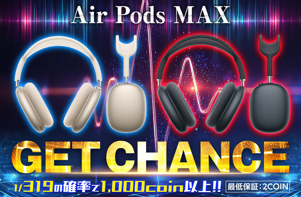 Air Pods  MAX GET CHANCE