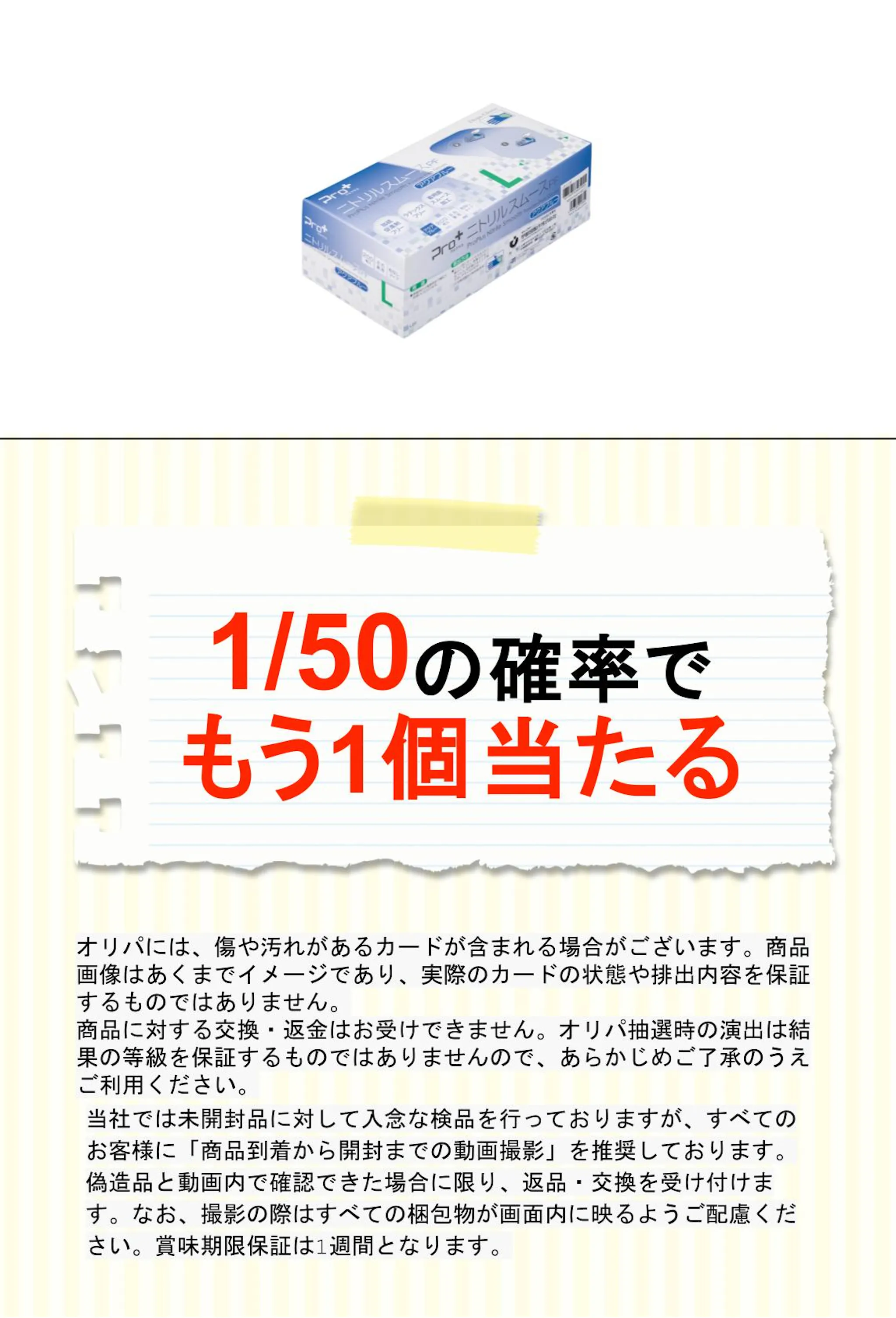 Pro＋ニトリルスムースPF アクアブルー Lサイズ 200枚入