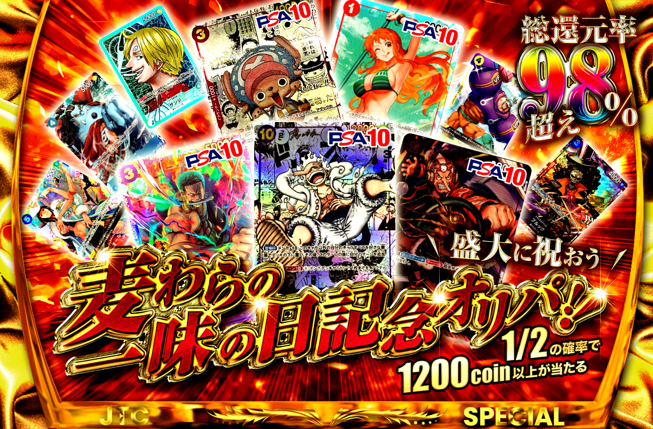 P-RRR ネオンオレンジ CNPトレカ パラレルトリプルレア 特価品〕ナミ【パラレル】《紫》 パラレル版PRB02-012 販売ページ