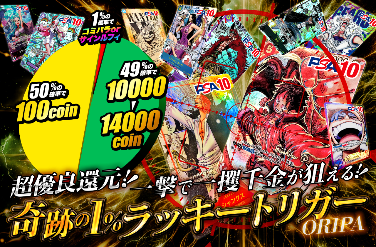 【新品未開封】今週限定値下げ！LAドジャース One Peaceコラボ記念カード ONE PIECEカードゲーム BANDAI ワンピース カードゲーム 500年後