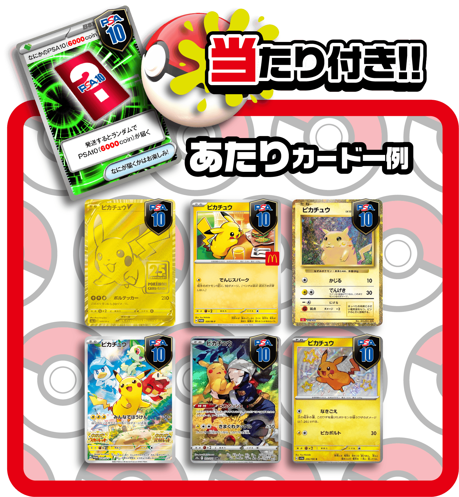 【PSA10】幸福の花冠 ユイ PSA10】幸福の花冠 ユイ