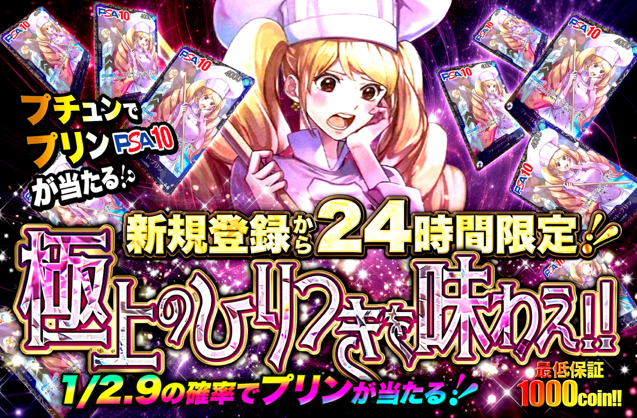 公式】ワンピースカードのネットオリパ | ネットオリパ・オンライン