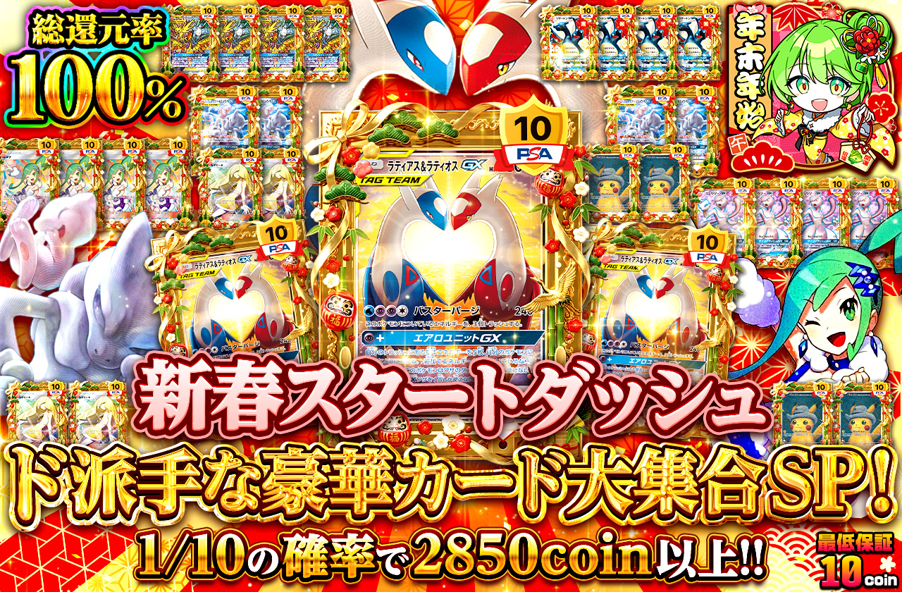 ミュウツー4分の1オリパ！特別値下げ5000円引き！！ ミュウツーV 030/071 RR｜ポケカシングルカード通販｜Cloveストア