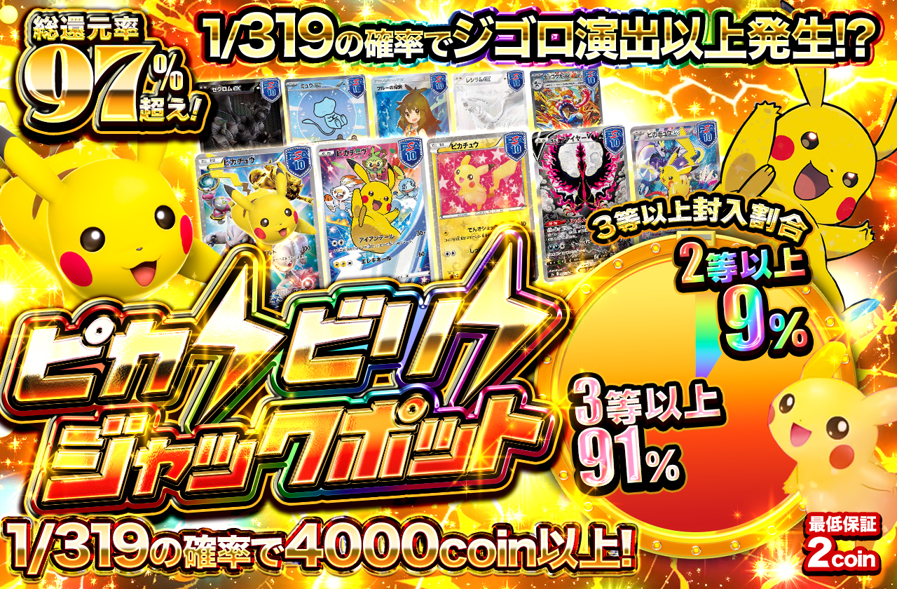 260120_PK_0816035a90.jpg?auto=