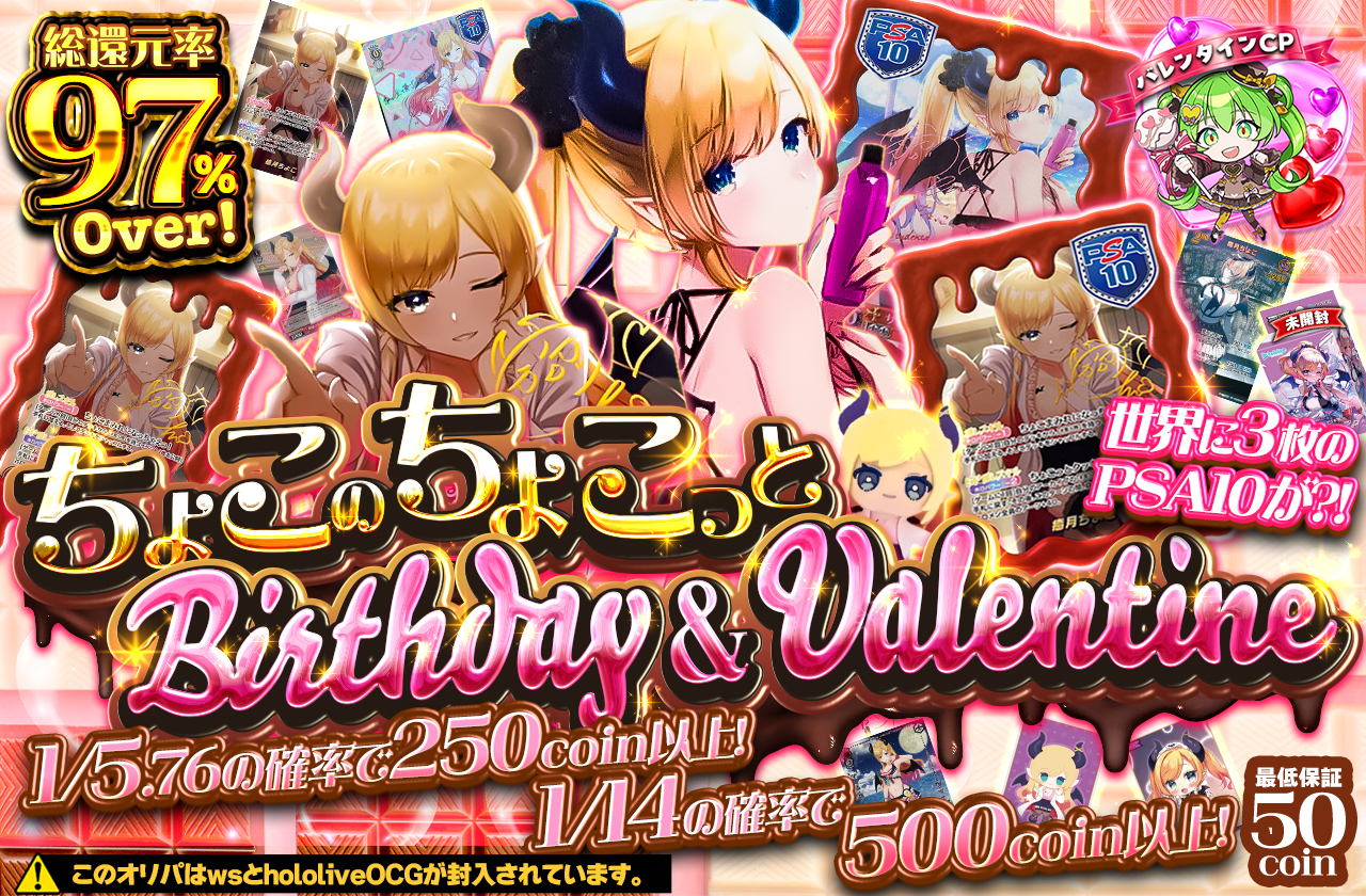 公式】ヴァイスシュヴァルツのネットオリパ | ネットオリパ