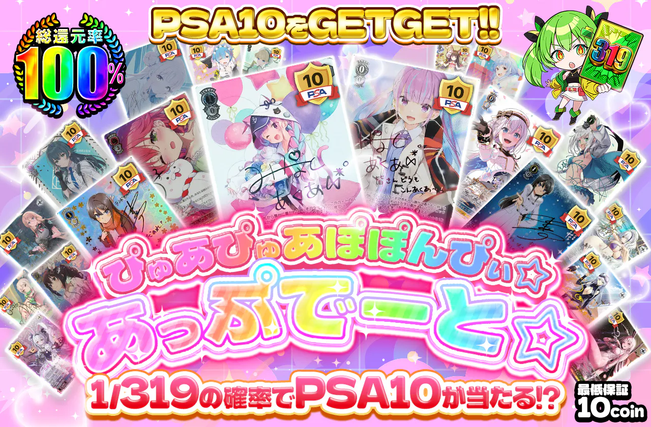 ぴゅあぴゅあぽぽんぴぃ☆あっぷでーと☆		