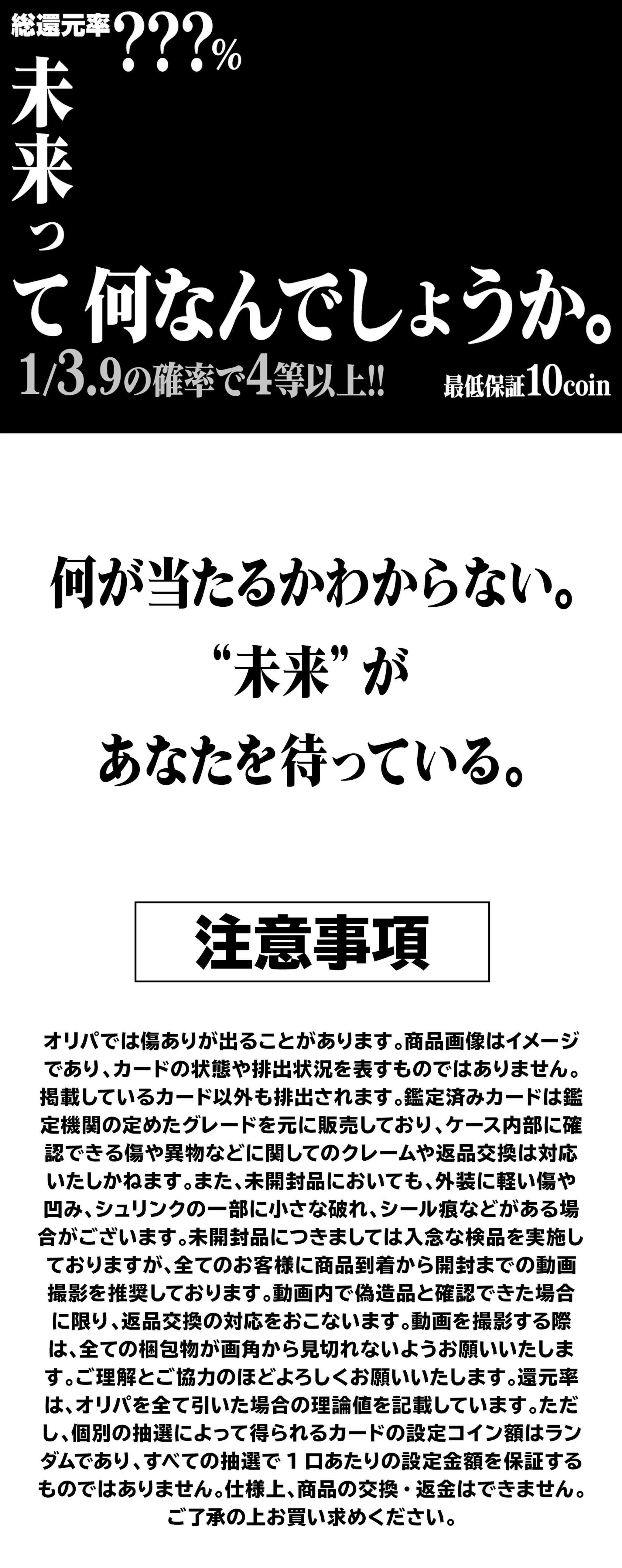 未来って何なんでしょうか。		