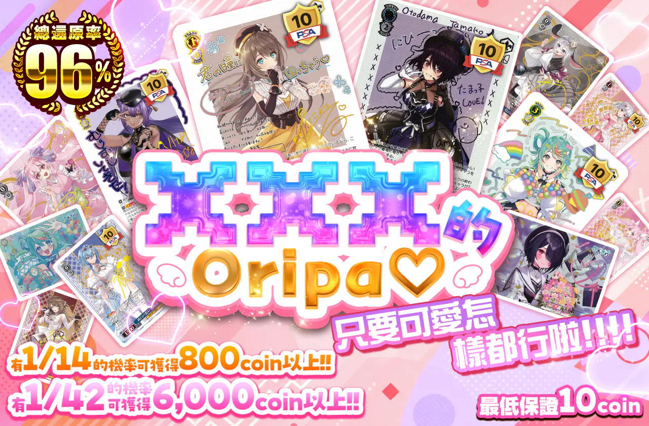 ✖✖✖なオリパ♡　かわいけりゃなんでもええんですわ！！！！		