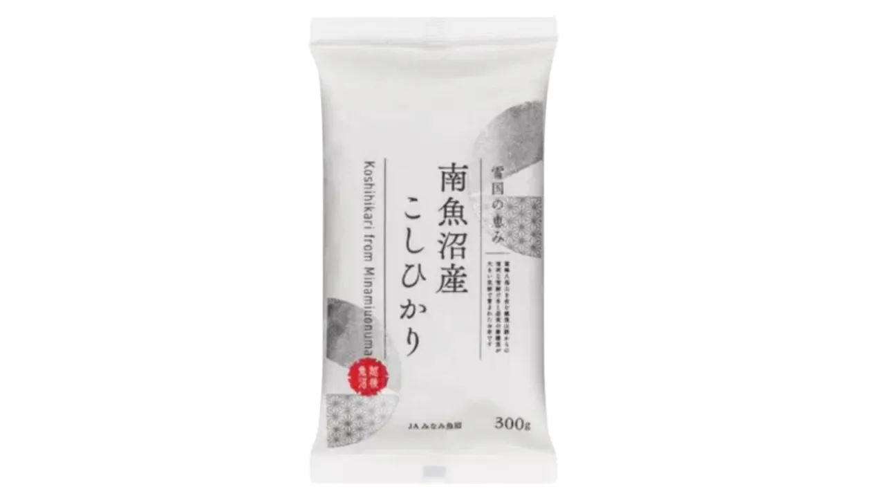 南魚沼産コシヒカリ_1/50で2個当たる