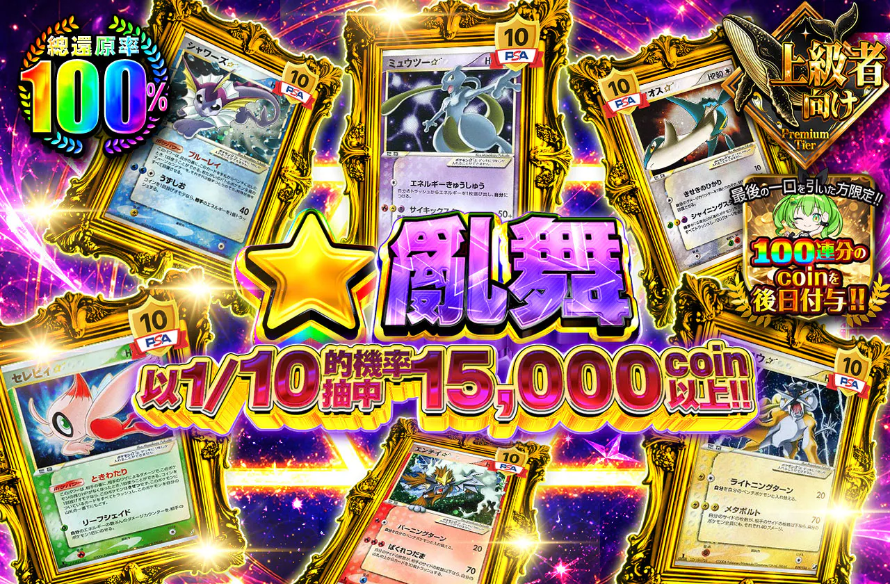 ☆乱舞...