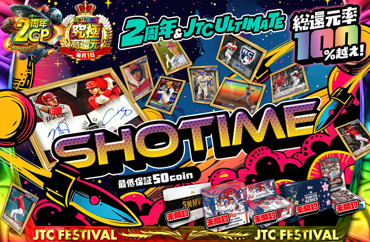 2周年&JTC ULTIMATE  SHOTIME