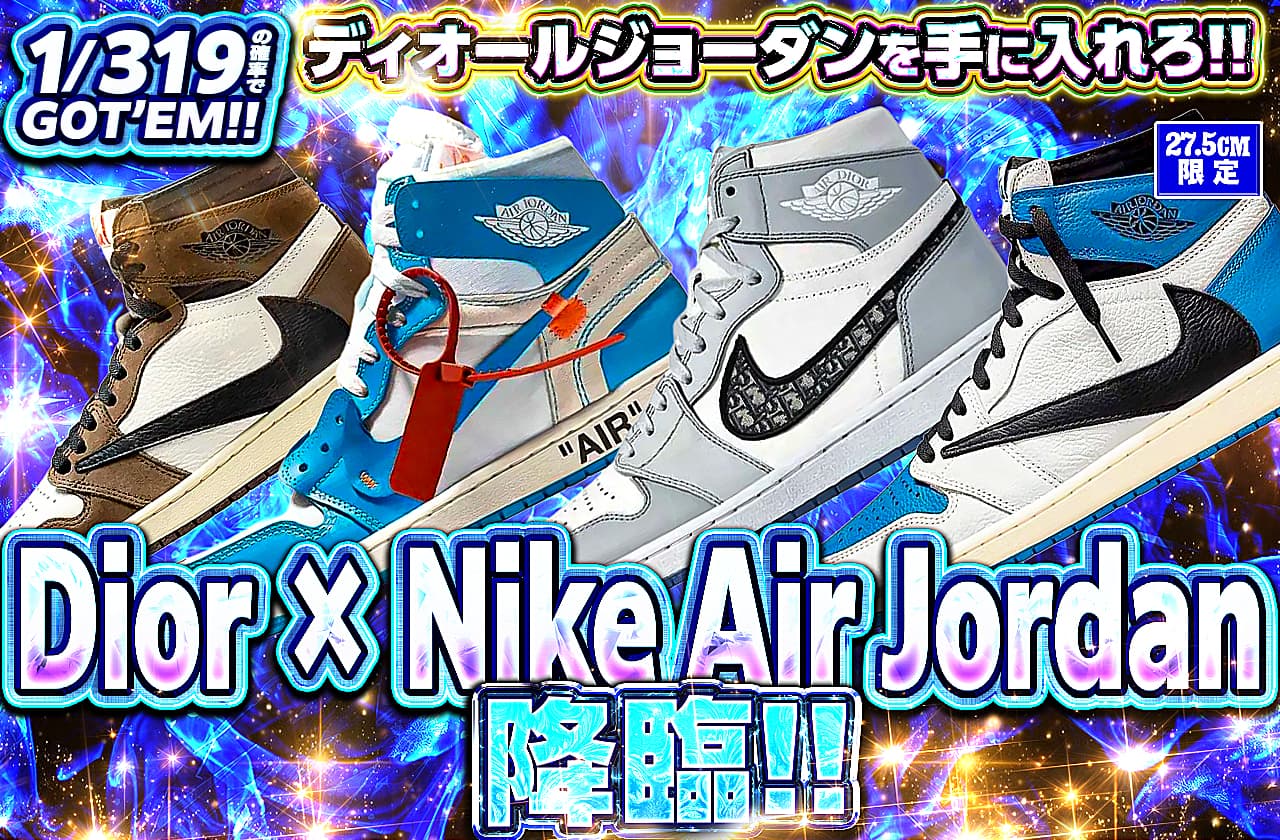新作完売限定 AIR DIOR スカーフ バンダナ ネイビー JORDAN Christian Dior x Air Jordan 'Air Dior' Square Silk Scarf