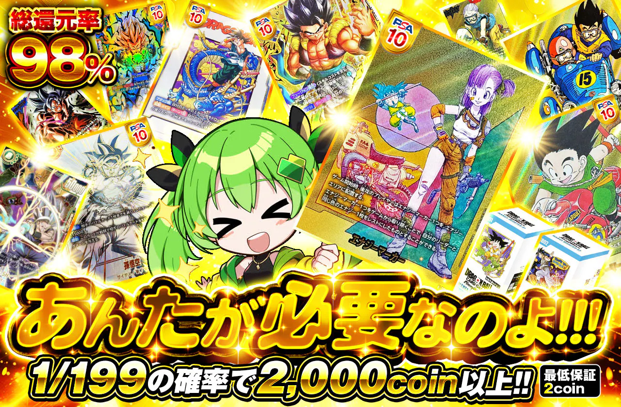 あんたが必要なのよ!!!!
