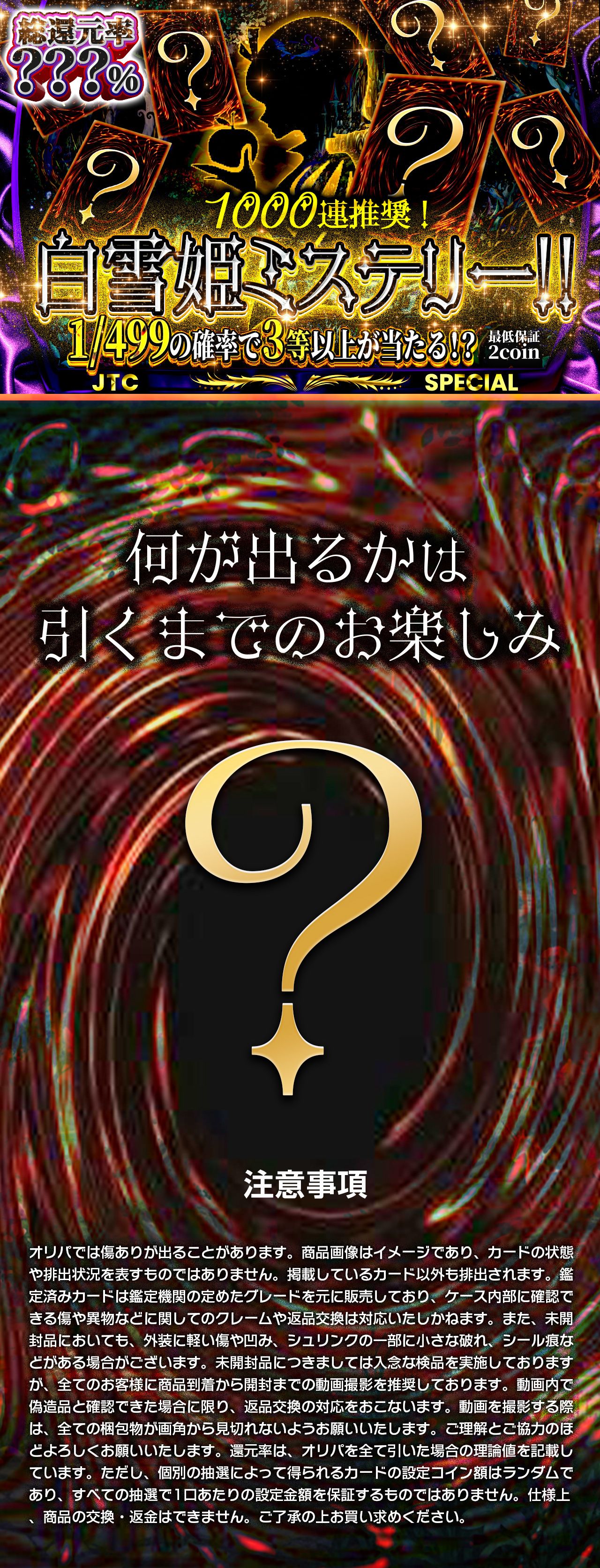 公式】遊戯王カードのネットオリパ | ネットオリパ・オンラインオリパ