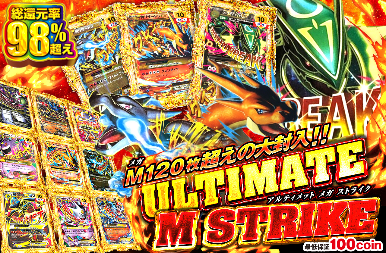 空箱】日本トレカセンターポケットクロスX 21個セット