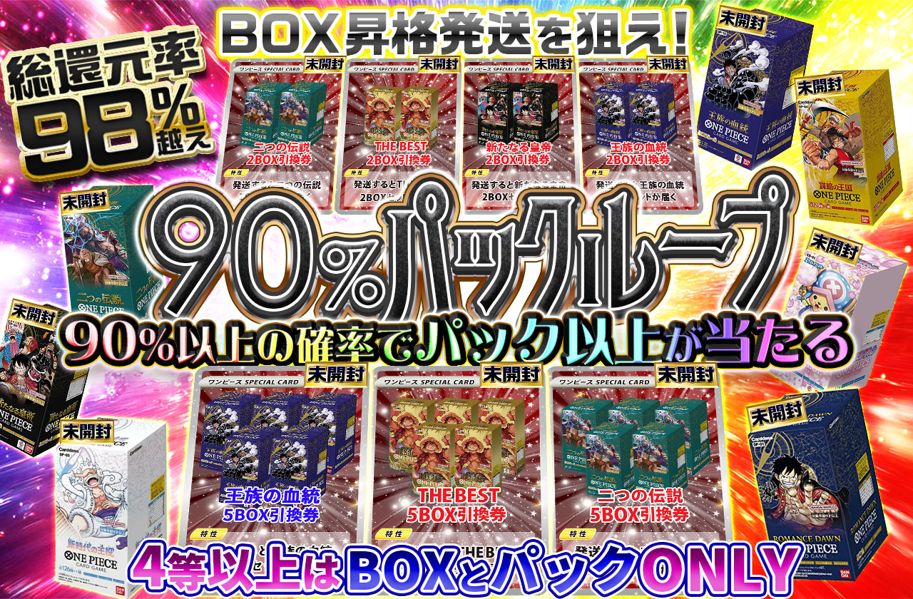 未開封スレイヤーズむうびいすぺしゃるトレカカード1パック10枚15パック2ＢＯＸ 未開封スレイヤーズむうびいすぺしゃるトレカカード1パック10枚