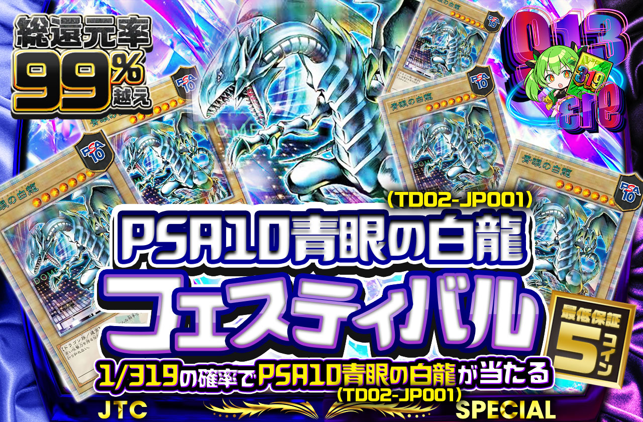 公式】遊戯王カードのネットオリパ | ネットオリパ・オンライン