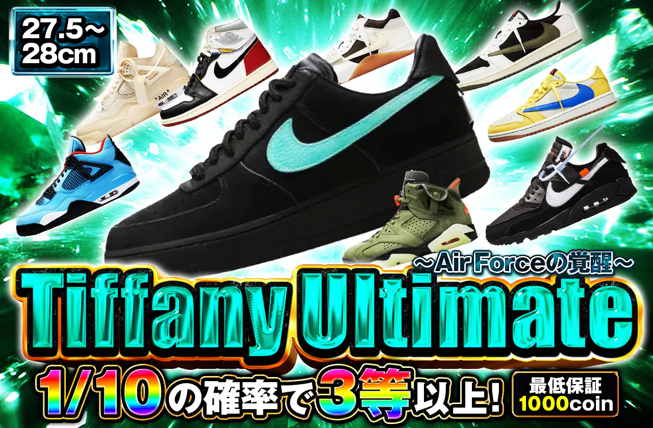 cm】Tiffany Ultimate ～Air Forceの覚醒～ | 日本トレカセンター