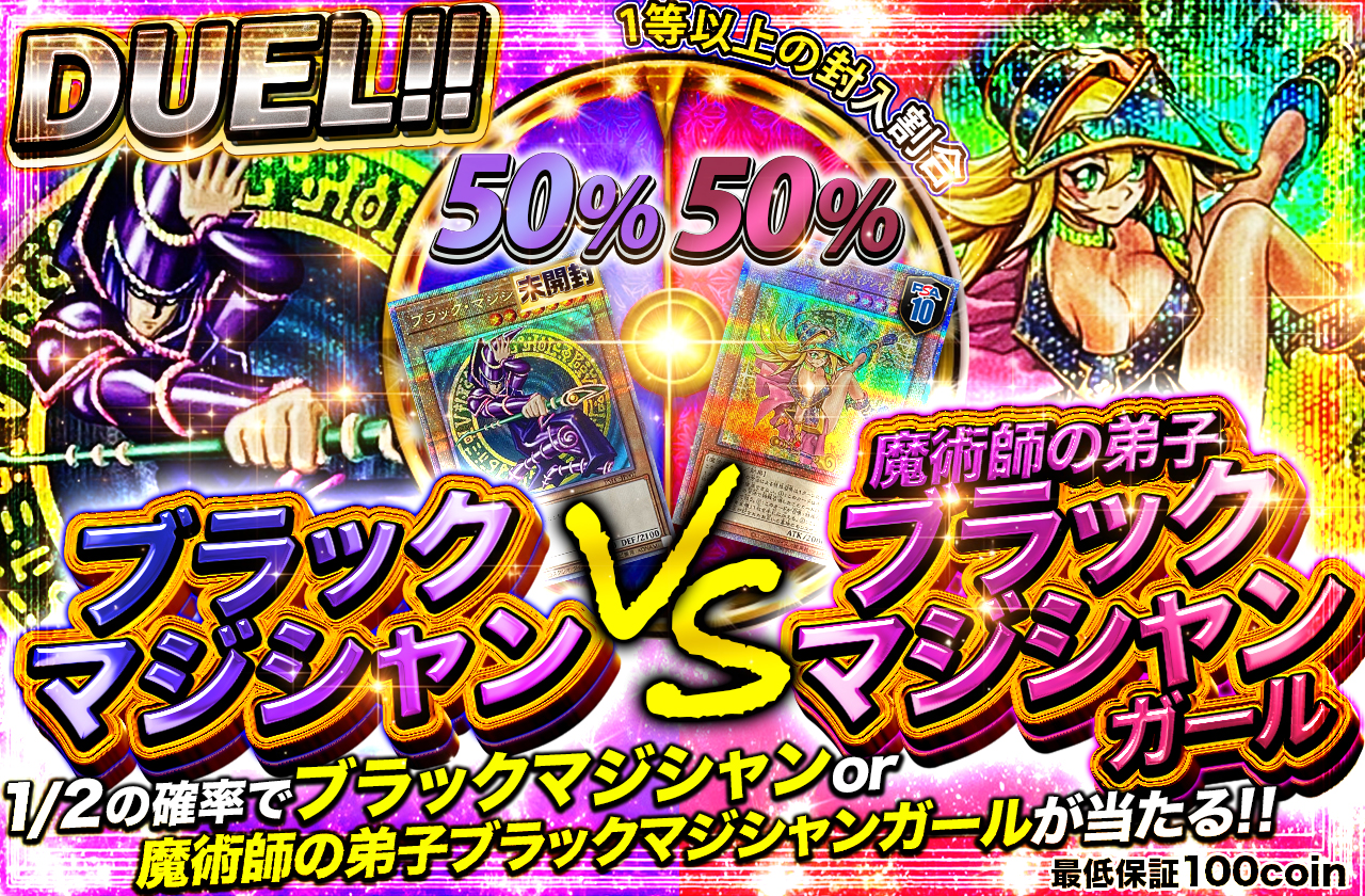 遊戯王 中レート オリパなどに y-pack-a-pride.jpg