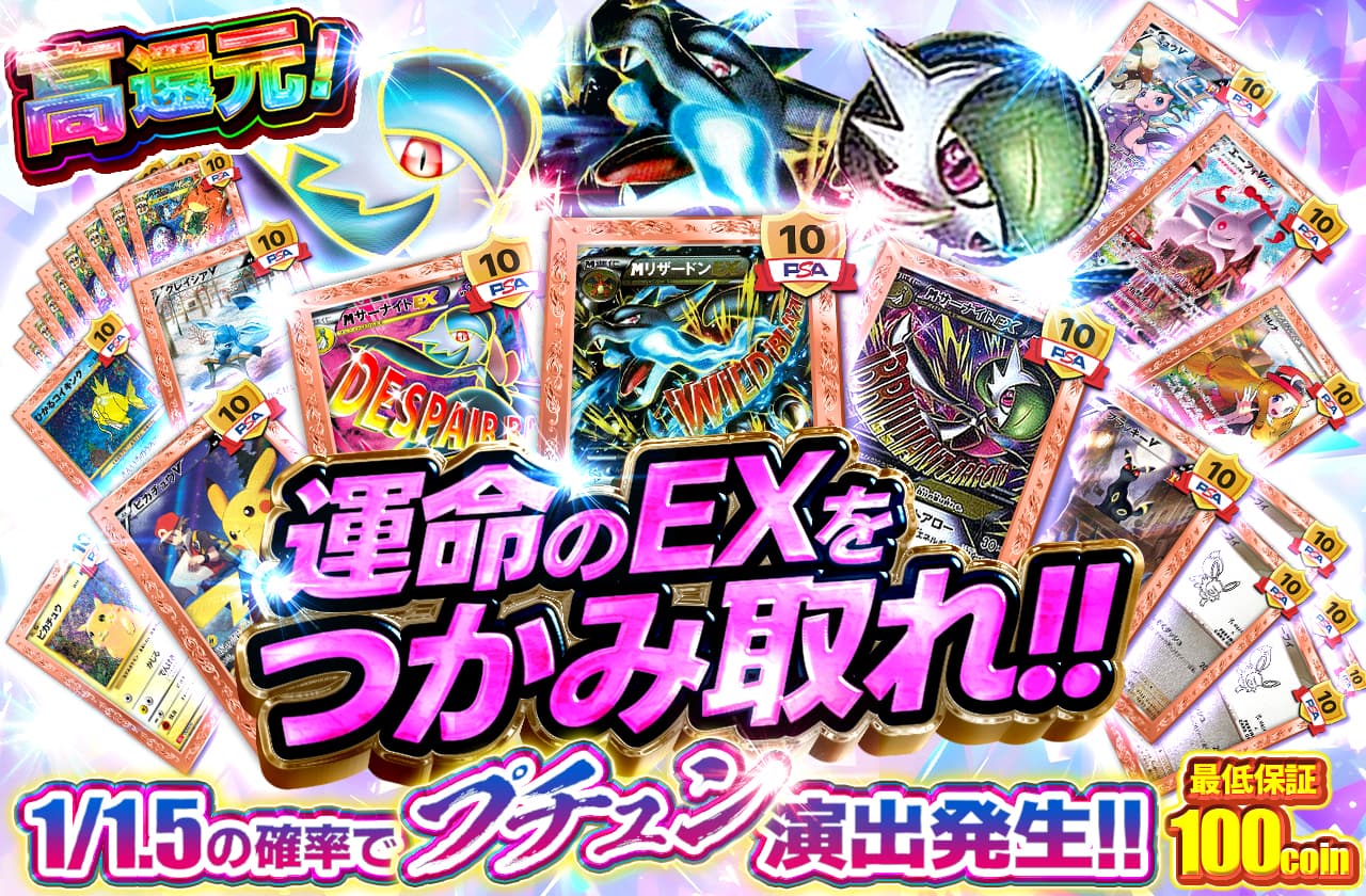 レアなピンバッジセット！ペコちゃんキョロちゃん、ノバうさぎ、ベイちゃんピカチュー ペコちゃん・ポコちゃん 50周年記念ピンバッジセット - メルカリ