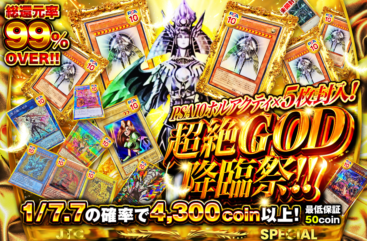 ホルアクティ psa10 最安値】 ホルアクティ psa10 遊戯王 - メルカリ