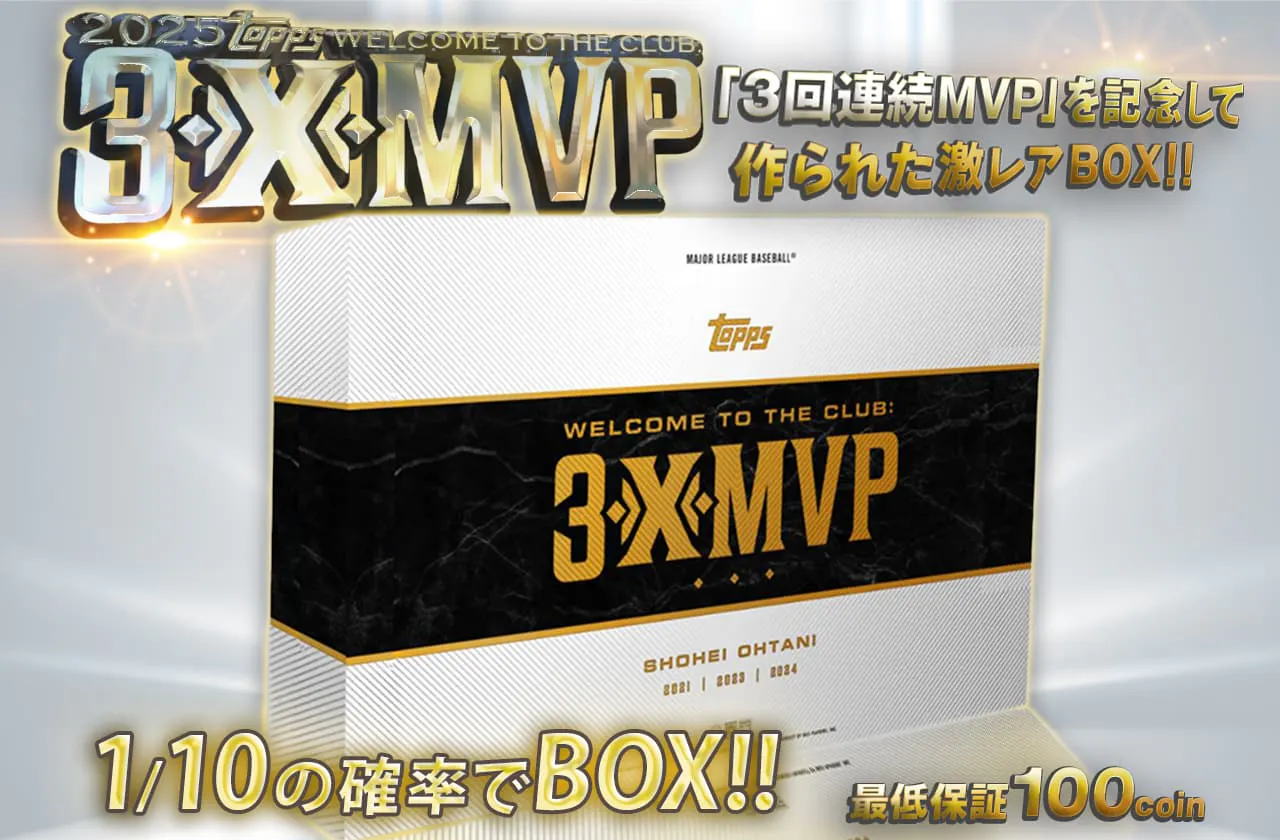 2025 Topps Welcome to the Club: 3X MVP