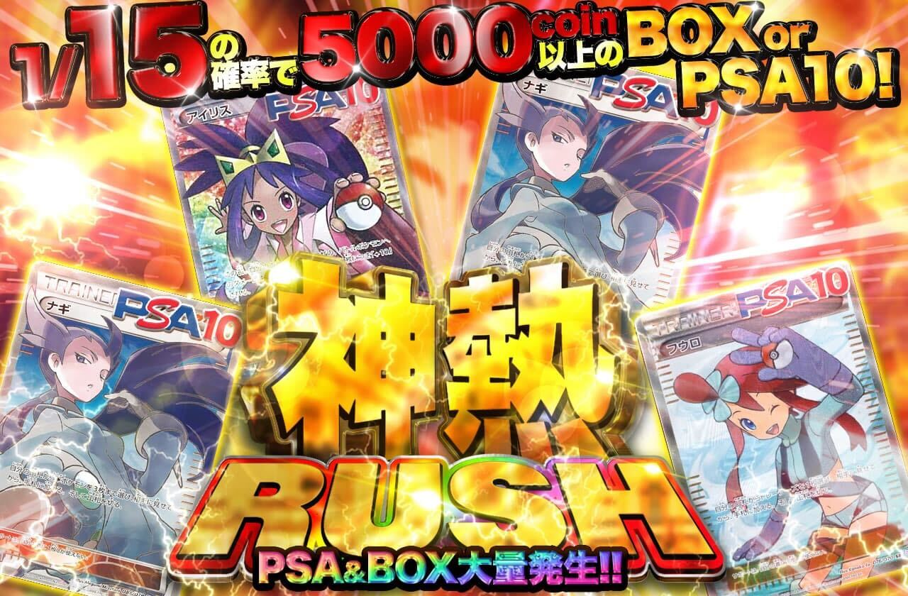 早いもの勝ち フーパ　カードセレクト 早いもの勝ち フーパ カードセレクト - メルカリ