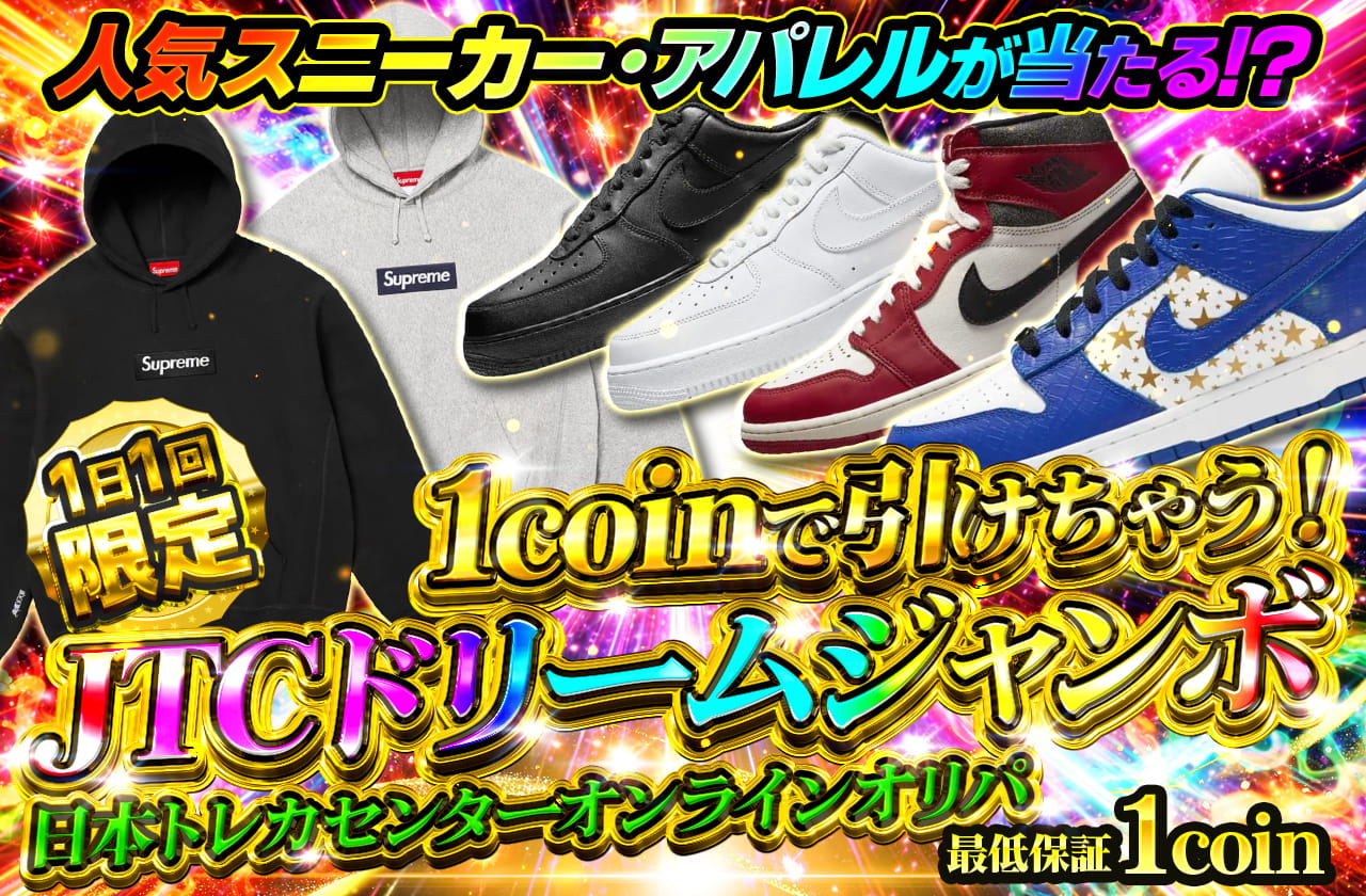 JTC_1_compress_76d3ef22c7.jpg?