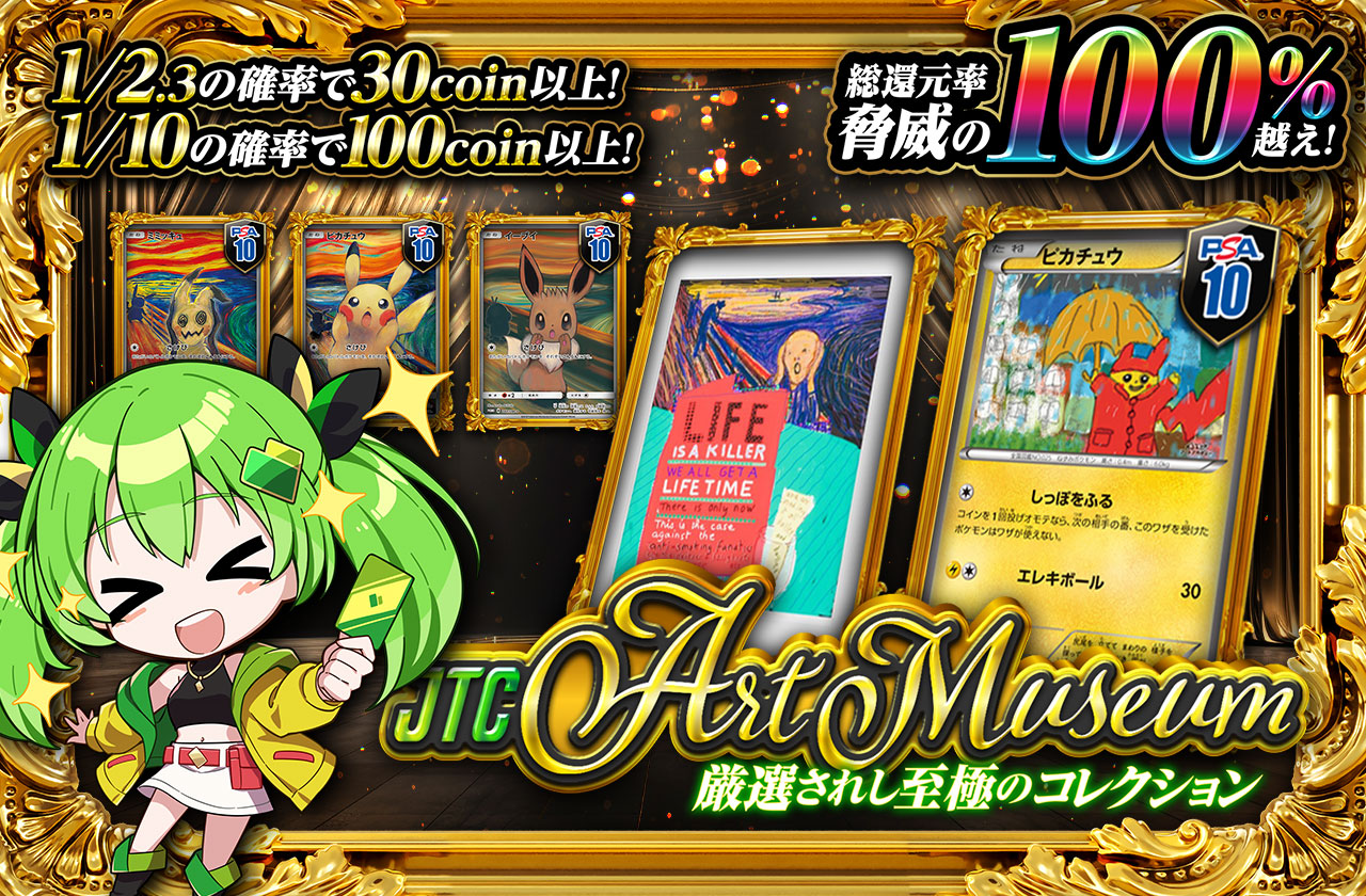 トニートニーチョッパーフラッグシップ PSA10 日本支社　日本トレカセンター PSA10】トニートニー・チョッパー フラッグシップバトル プロモ