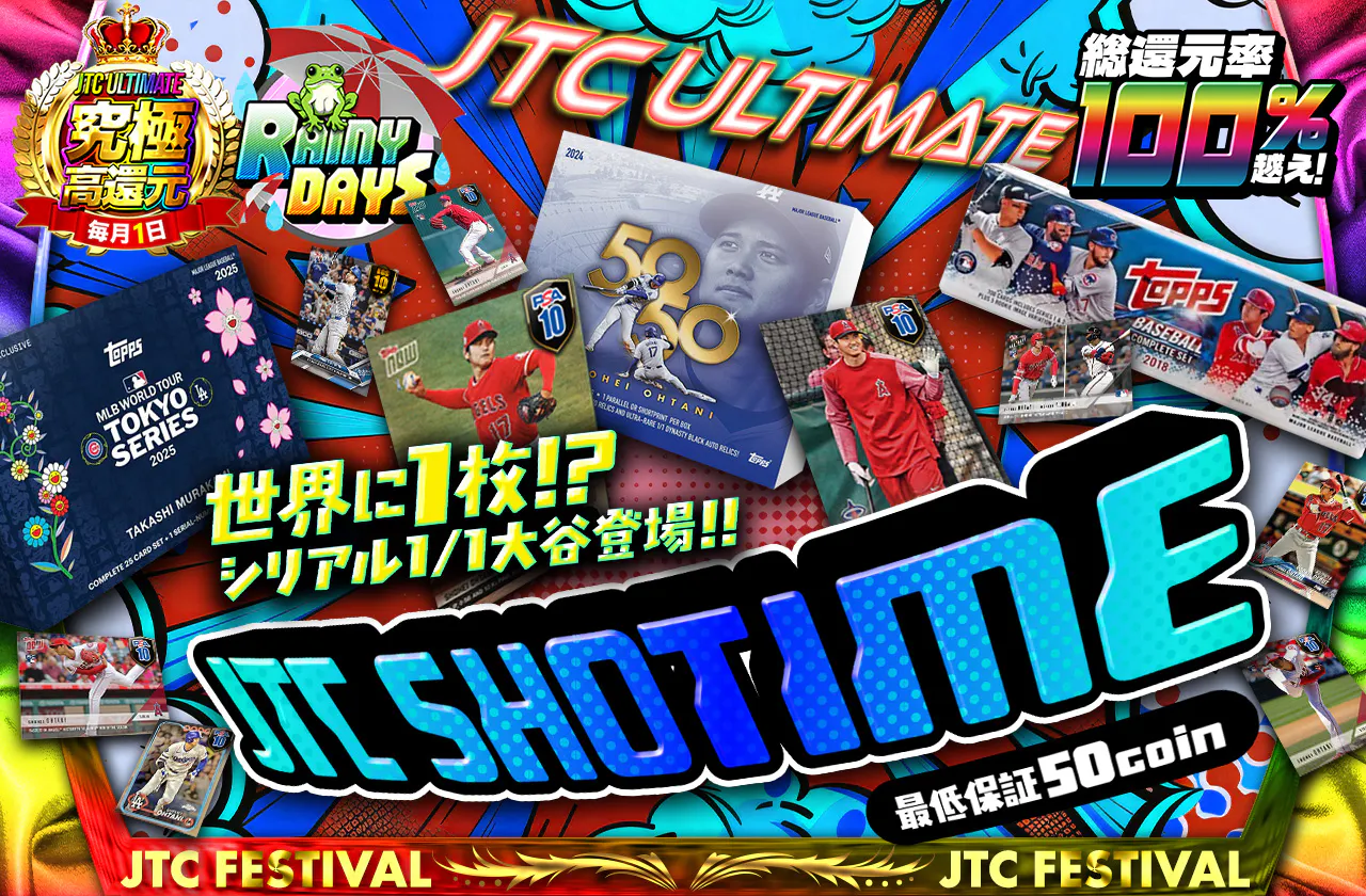 世界に1枚！？シリアル1/1大谷登場！！JTC ULTIMATE　JTC SHOTIME