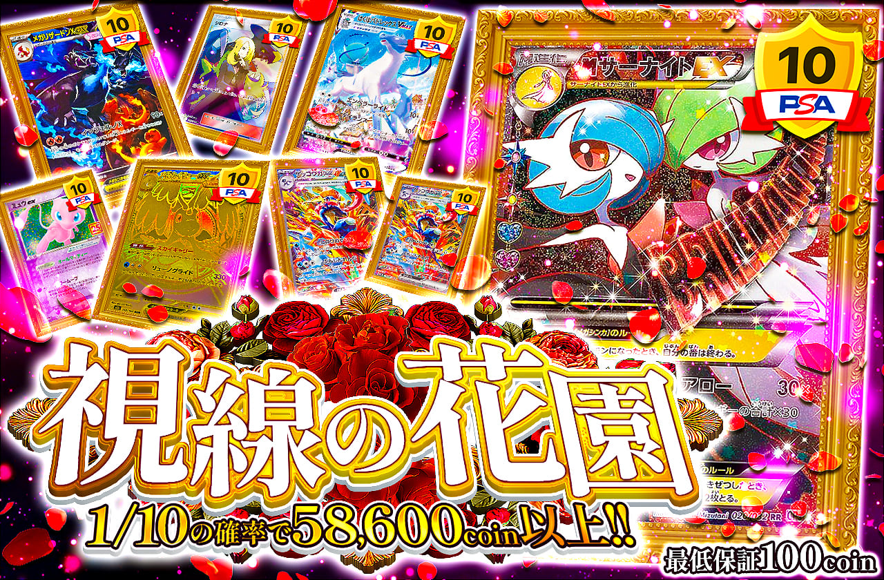 始まりの目撃者へ　ルパ　SP サイン)始まりの目撃者へ ルパ(SP)(GCR-SE48-T15SP)｜ヴァイス通販