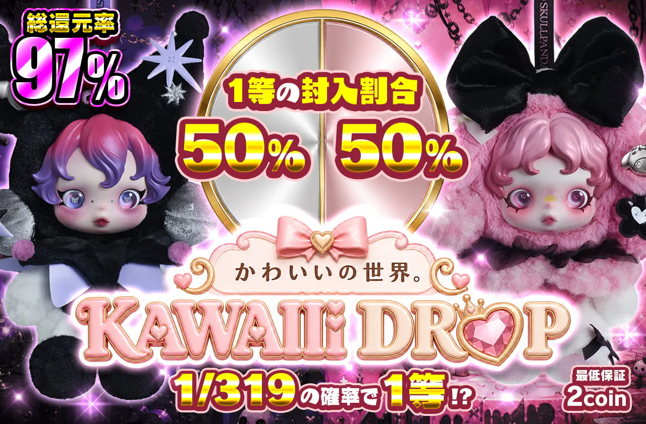 KAWAII DROP