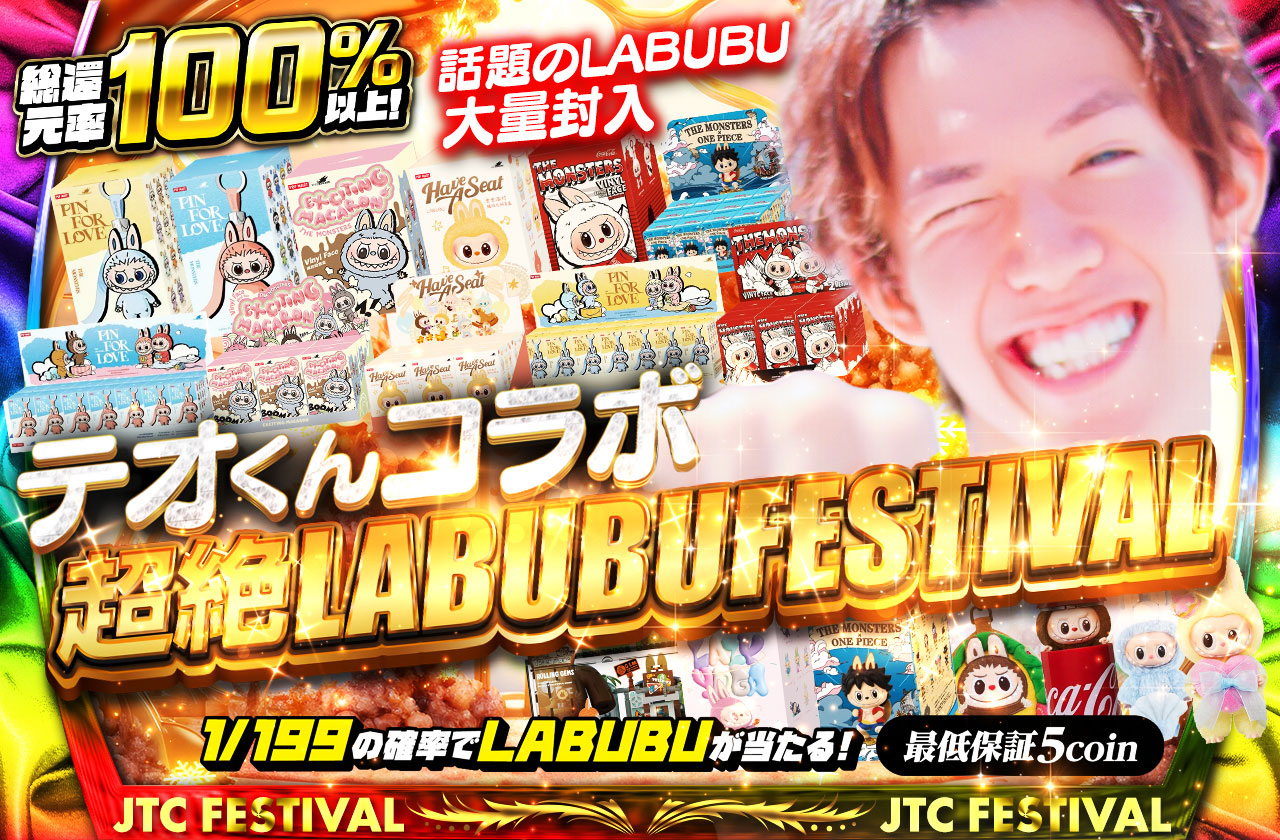 【バラ売可・手数料送料✕】DDP トレカ ラムネ商店街 パリパリもちもちピカピカ バラ売可・手数料送料✕】DDP トレカ ラムネ商店街 パリパリもちもち