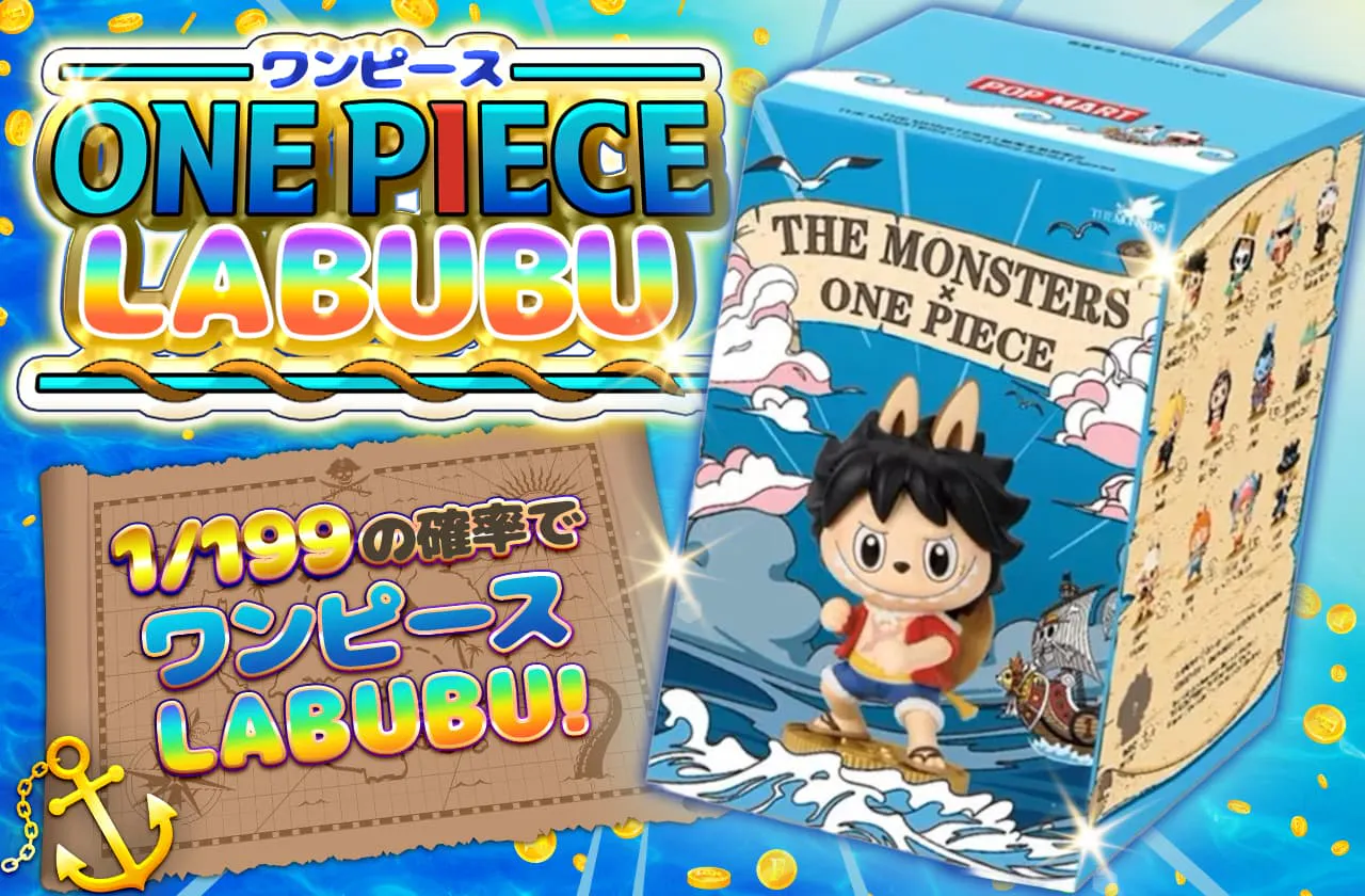 ONEPIECE LABUBU 降臨