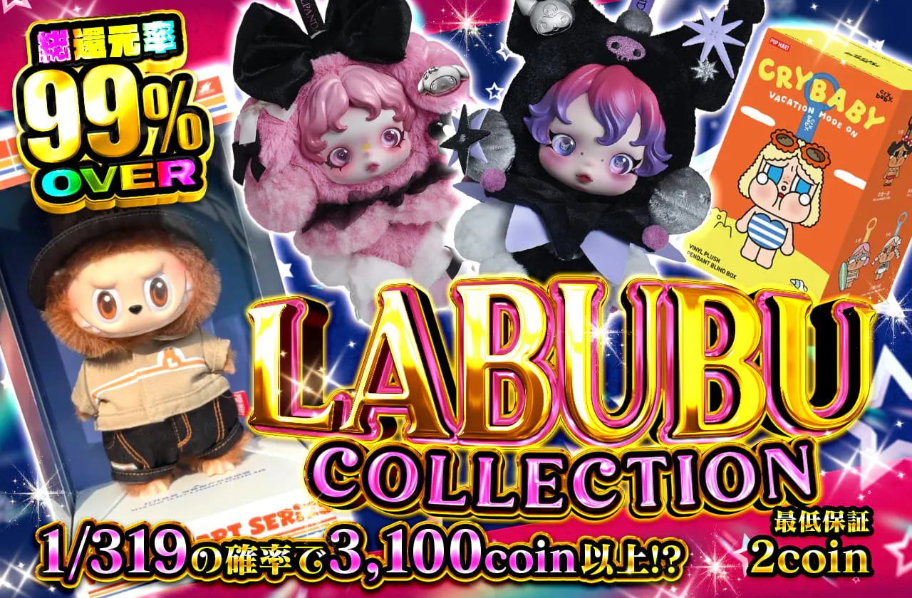 LABUBU COLLECTION