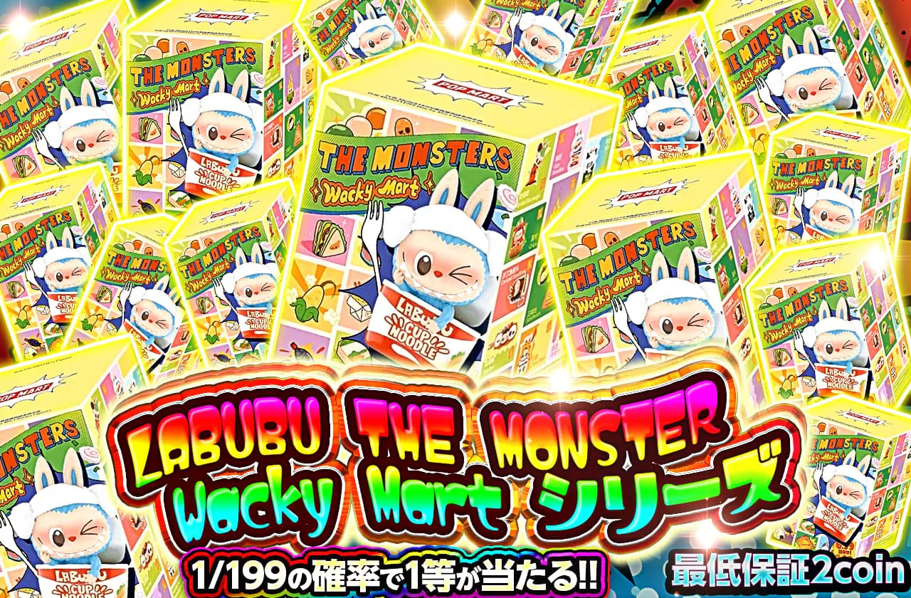 LABUBU THE MONSTERS Wacky Mart シリーズ
